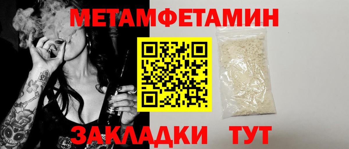 АМФ 98%  Амфетамин  Мценск  Вход с VPN 