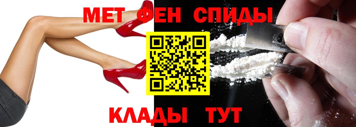 АМФ Premium Мценск