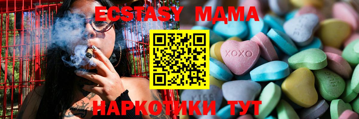Экстази louis Vuitton Мценск