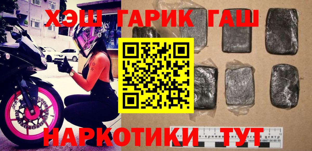 Гашиш индика сатива Мценск