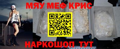прущая мука Бугуруслан