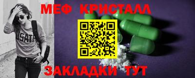 метамфетамин Бузулук