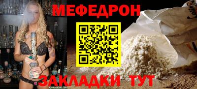 прущая мука Бугуруслан
