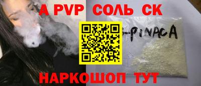 метамфетамин Бузулук