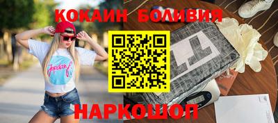 мяу мяу мука Будённовск