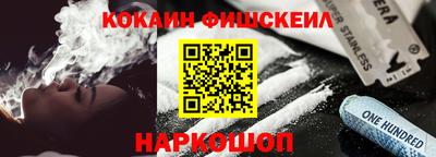 метамфетамин Бузулук