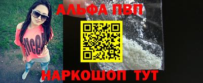 мяу мяу мука Будённовск