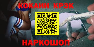 мяу мяу мука Будённовск