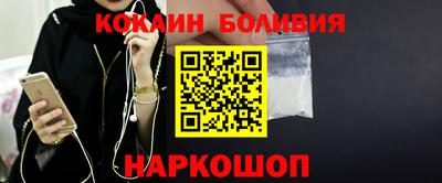 мяу мяу мука Будённовск
