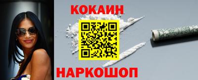 мяу мяу мука Будённовск