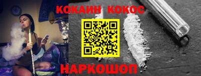мяу мяу мука Будённовск