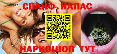 метамфетамин Бузулук