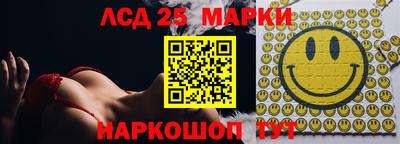 метамфетамин Бузулук