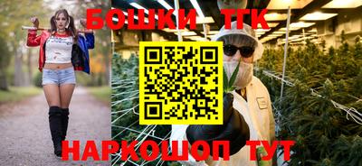 прущая мука Бугуруслан