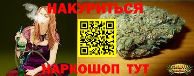 метамфетамин Бузулук