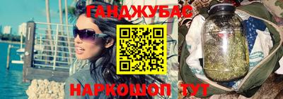 метамфетамин Бузулук