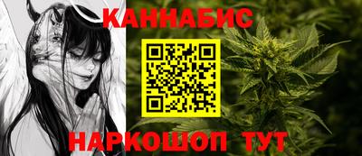метамфетамин Бузулук