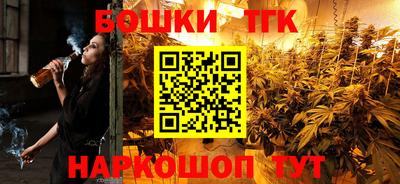 прущая мука Бугуруслан