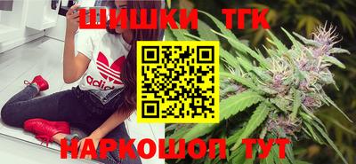 метамфетамин Бузулук