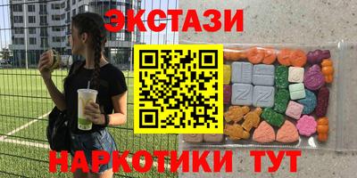 метамфетамин Бузулук
