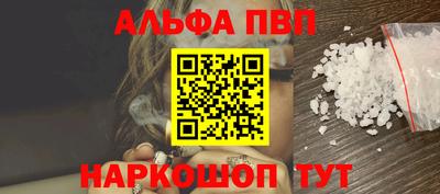 мяу мяу мука Будённовск