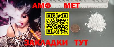 мяу мяу мука Будённовск