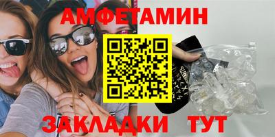 мяу мяу мука Будённовск