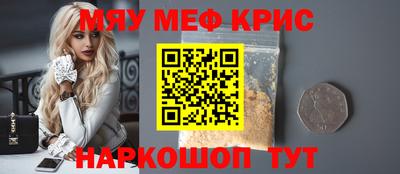 прущая мука Бугуруслан