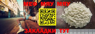 прущая мука Бугуруслан