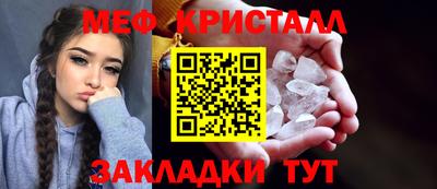 мяу мяу мука Будённовск