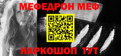 метамфетамин Бузулук