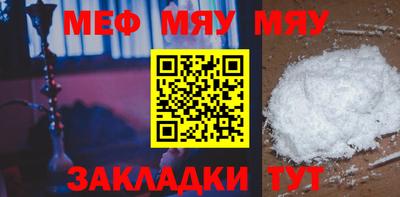 метамфетамин Бузулук