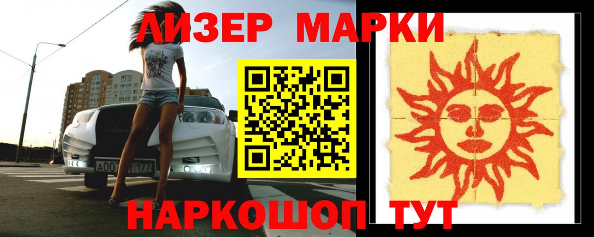 LSD-25 экстази ecstasy  Вход с VPN  Мценск  ЛСД экстази  Лсд 25 экстази ecstasy 
