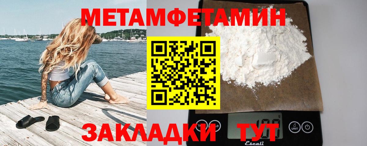 Мценск  Первитин витя  Вход с VPN 