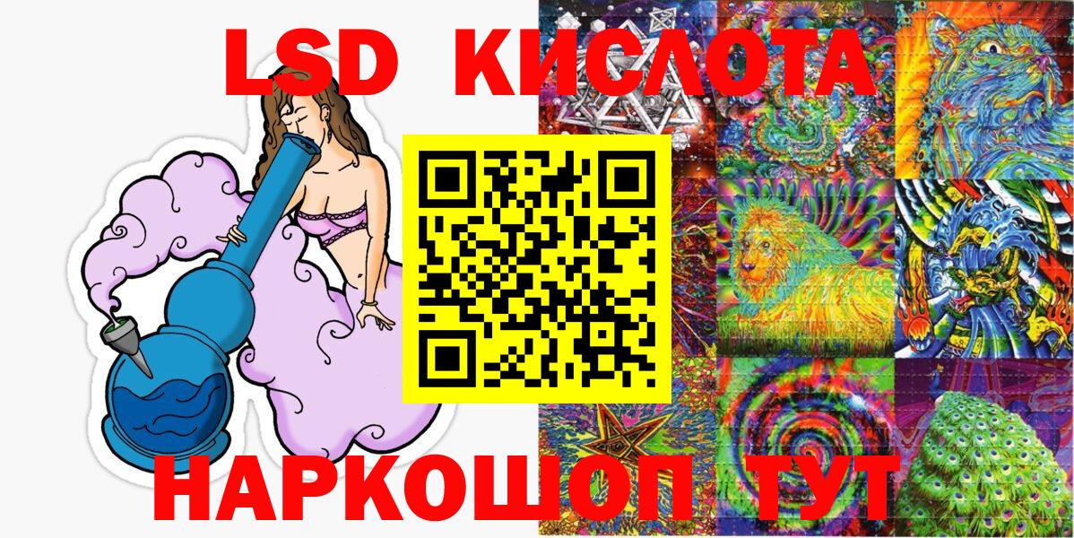 Мценск  Марки 25I-NBOMe 1,8мг  Вход с VPN 