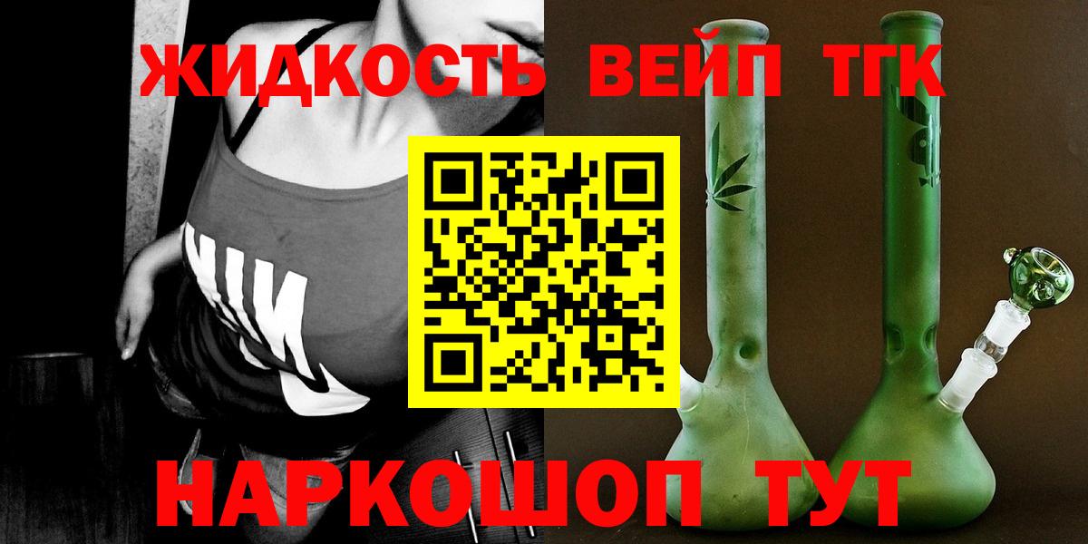 Дистиллят ТГК концентрат Мценск