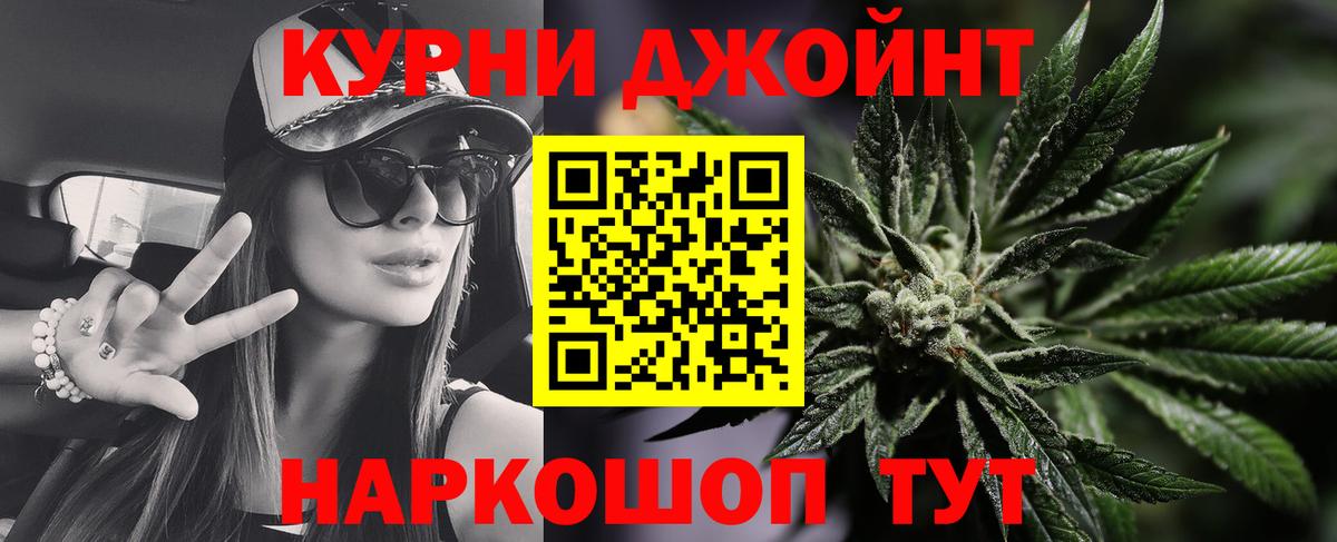 МАРИХУАНА индика  Вход с VPN  Мценск  Бошки марихуана Amnesia 